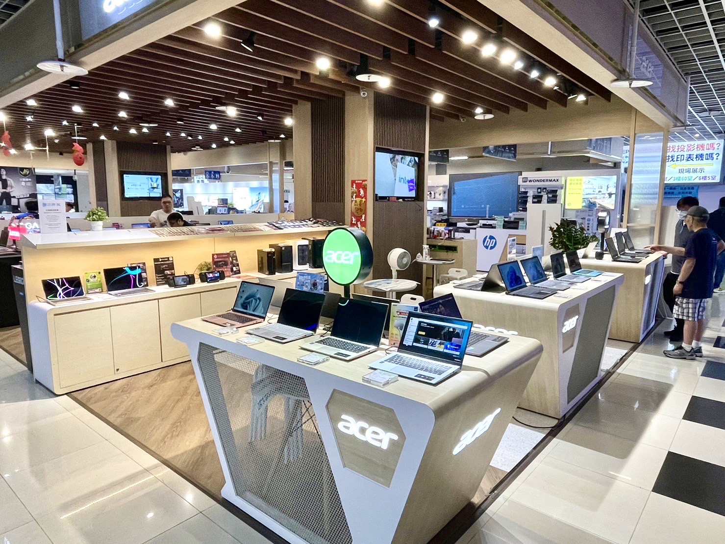 Acer Guang hua Digital Plaza