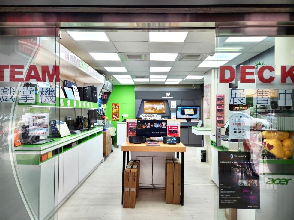 Acer Tainan Beimen
