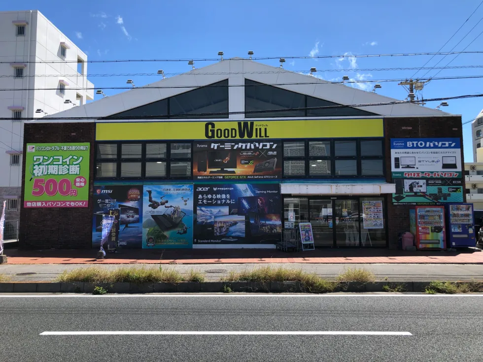 Goodwill Chatan