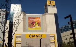 Electro Mart Guro