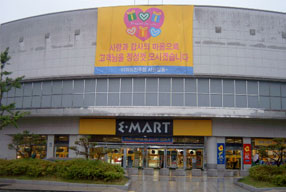 Electro Mart Jinju