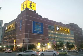 Electro Mart Masan
