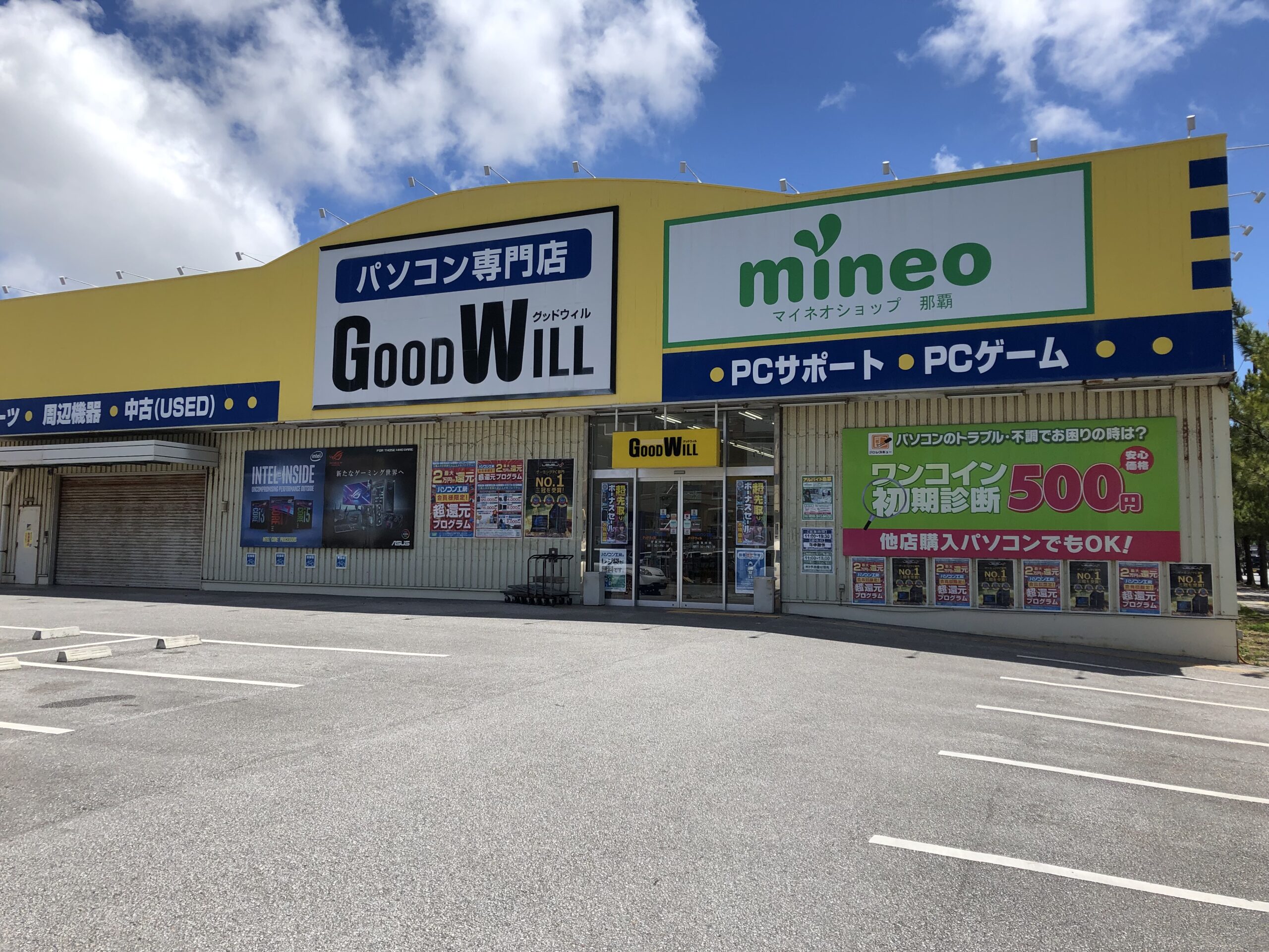 Goodwill Naha