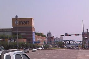 Electro Mart Seo-suwon