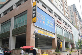 Electro Mart Seongnam