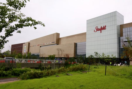 Electro Mart Starfield Goyang