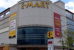 Electro Mart Ulsan