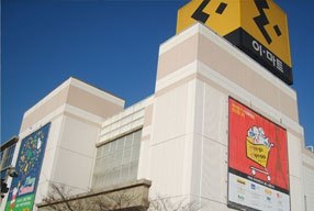 Electro Mart Yeonje