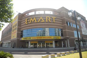 Electro Mart Yeonsu
