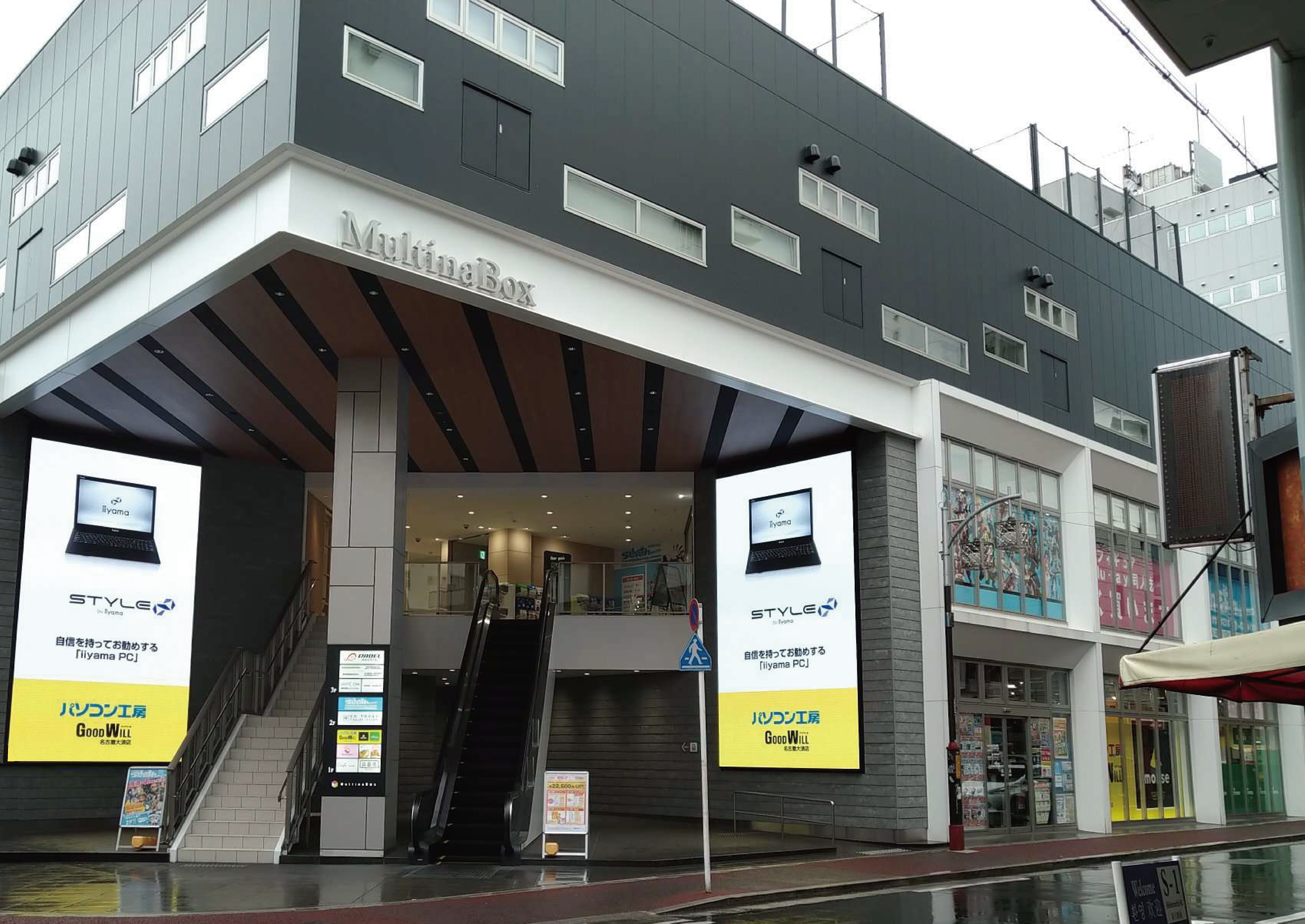 PC Koubou Goodwill Nagoya Osu