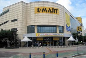 Electro Mart Cheonan