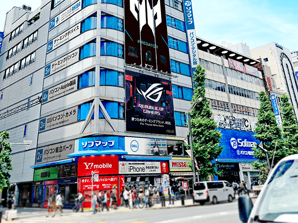 Sofmap AKIBA  PC・Digital-Kan