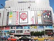 Yodobashi Camera  Multimedia Akiba