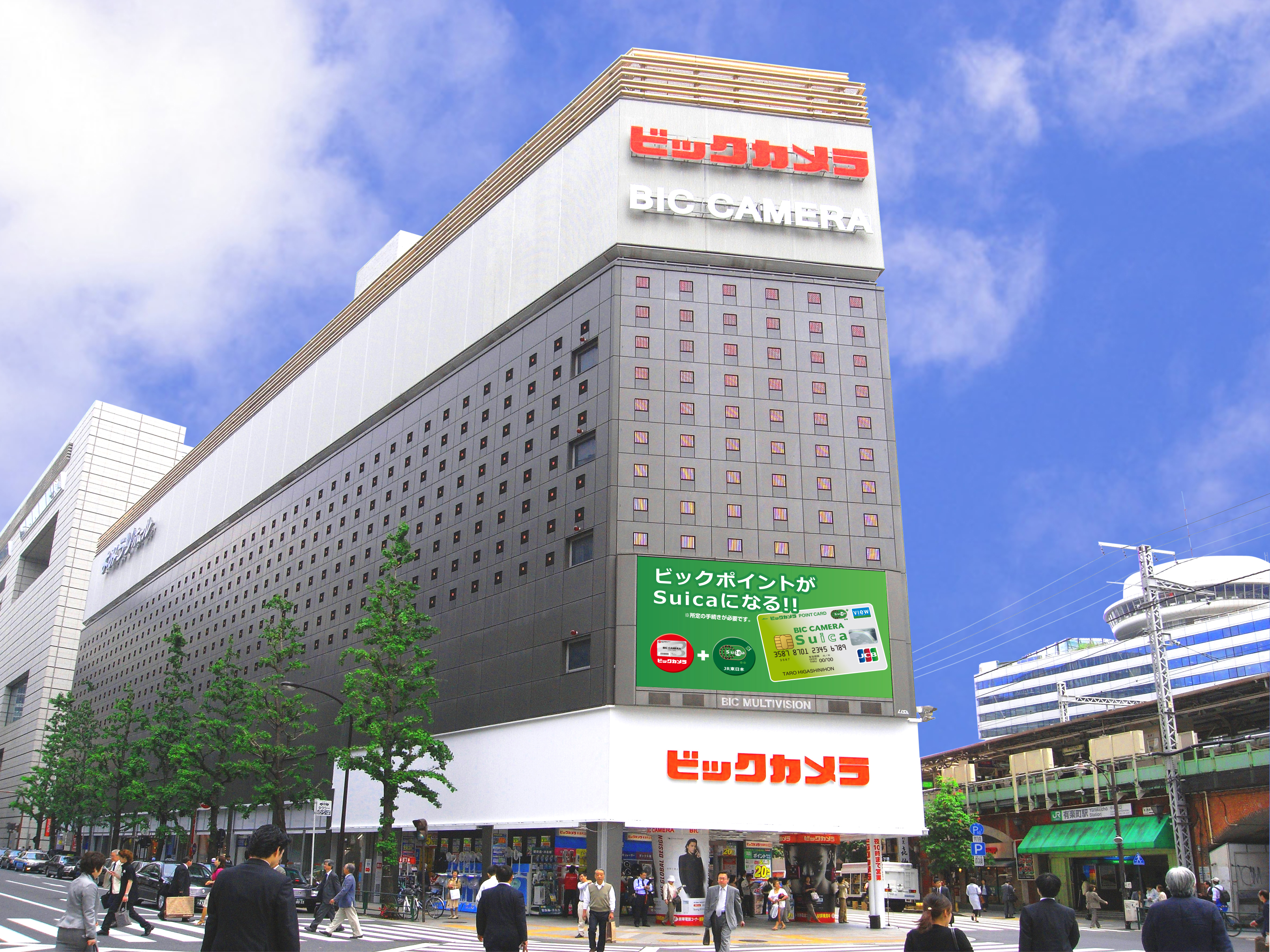 Bic Camera Yurakucho