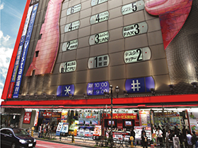 Bic Camera Ikebukuro Camera・PC-kan