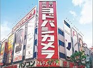 ヨドバシカメラ 新宿西口本店