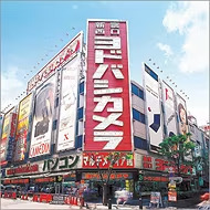 Yodobashi Camera  Shinjuku Westgate Main Store