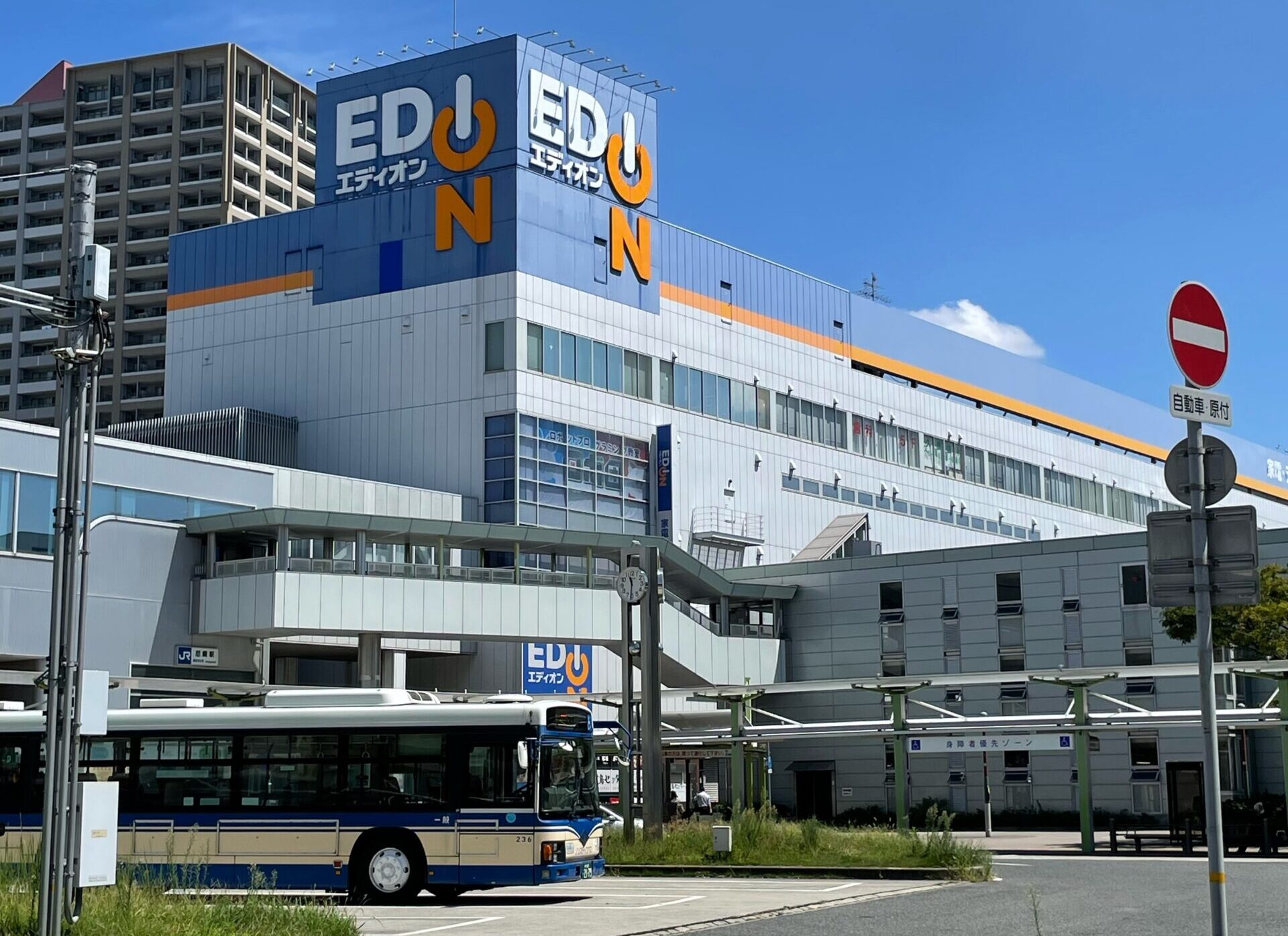 Edion JR Amagasaki Station