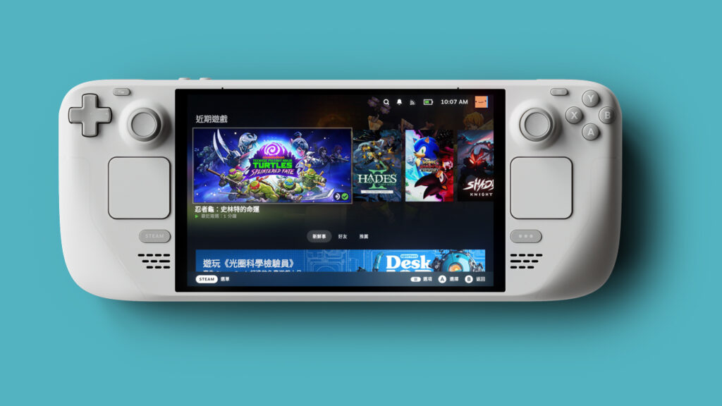 Steam Deck OLED 白色限量版 | 授權經銷商