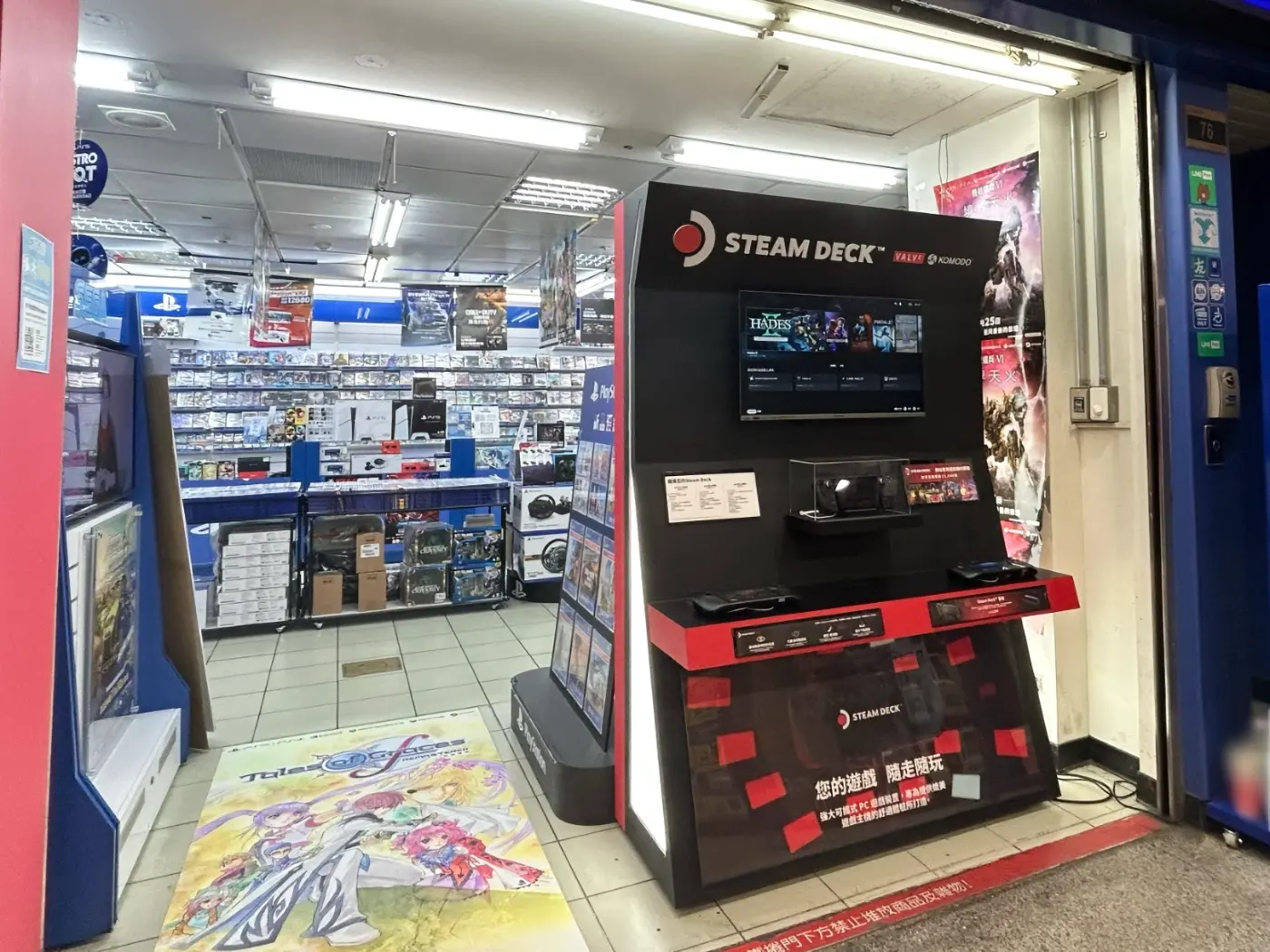 Software World Taipei City Mall Shop 91.93