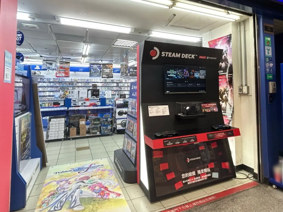 Software World Taipei City Mall Shop 91.93