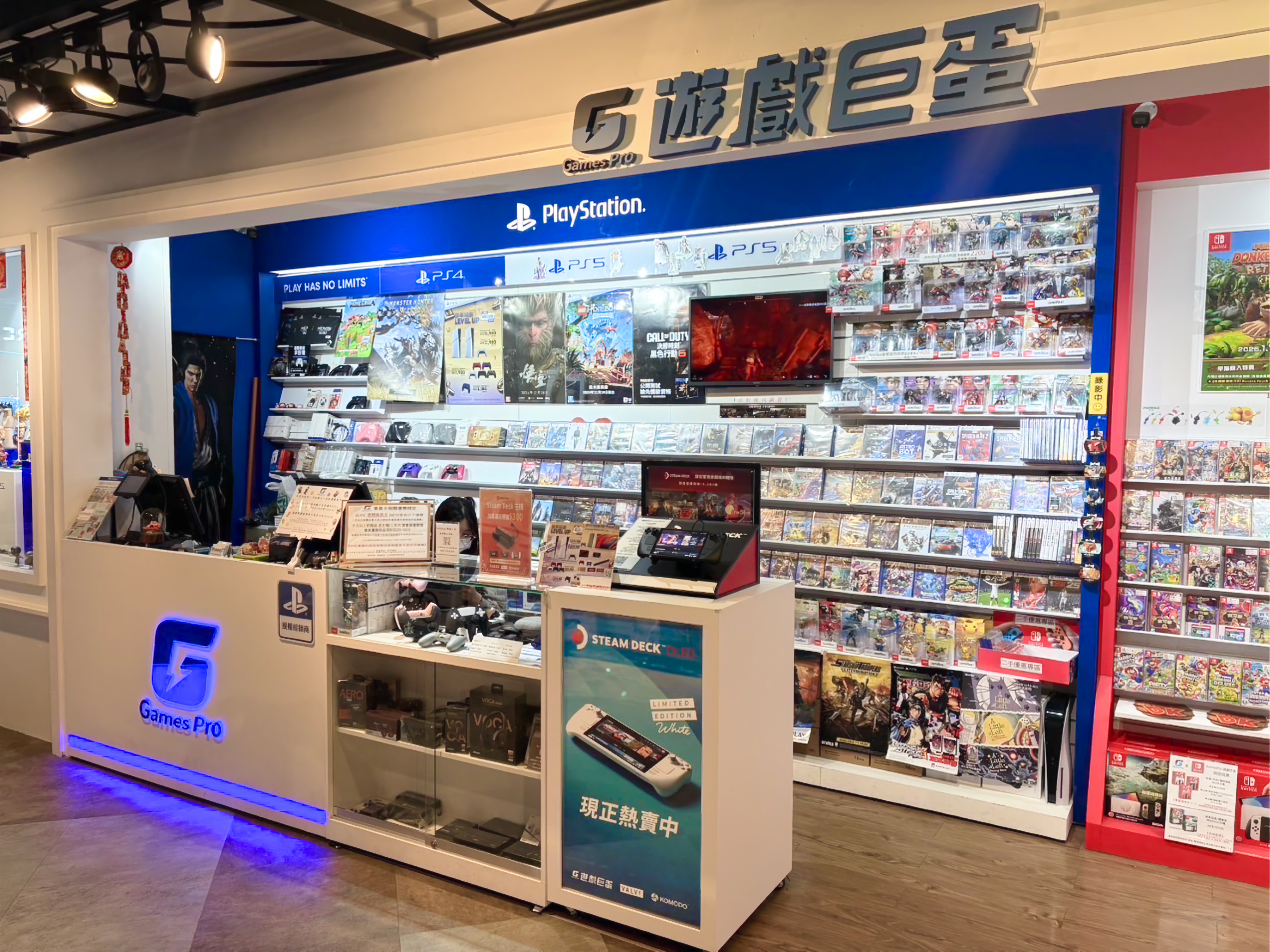 Games Pro MetroWalk Shop