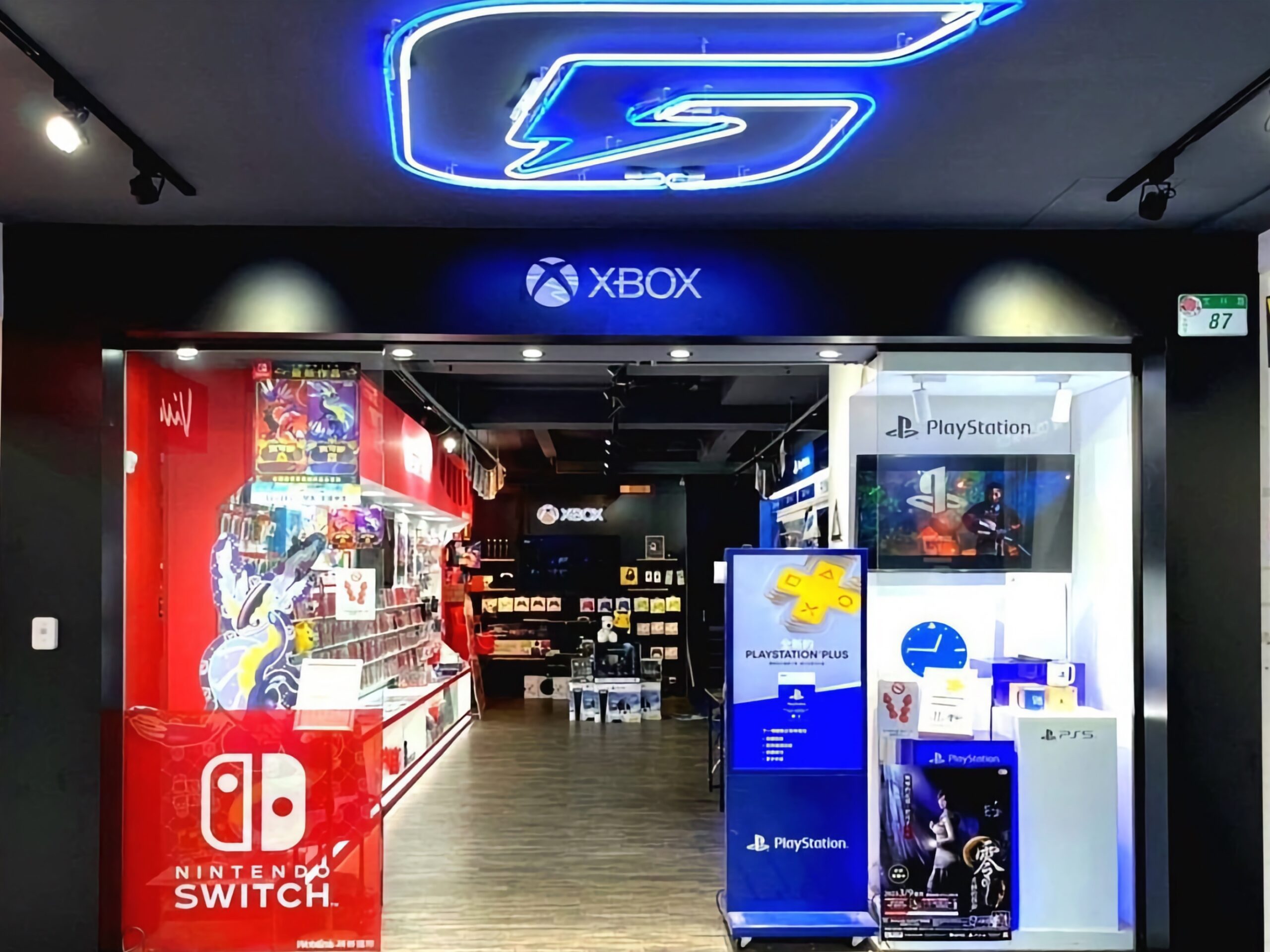 Games Pro Shilin Shop