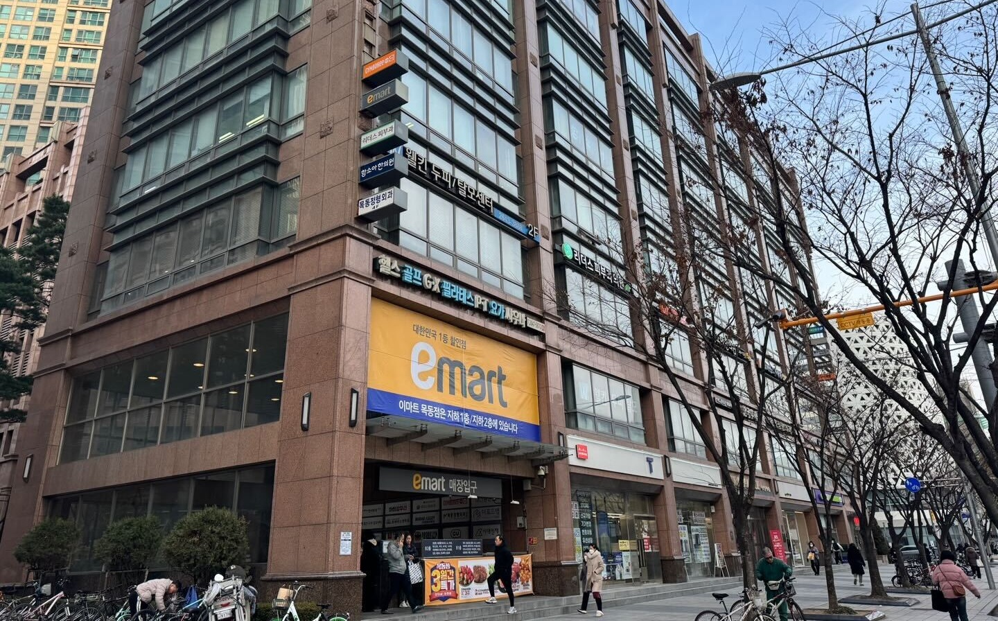 Electro Mart Mokdong