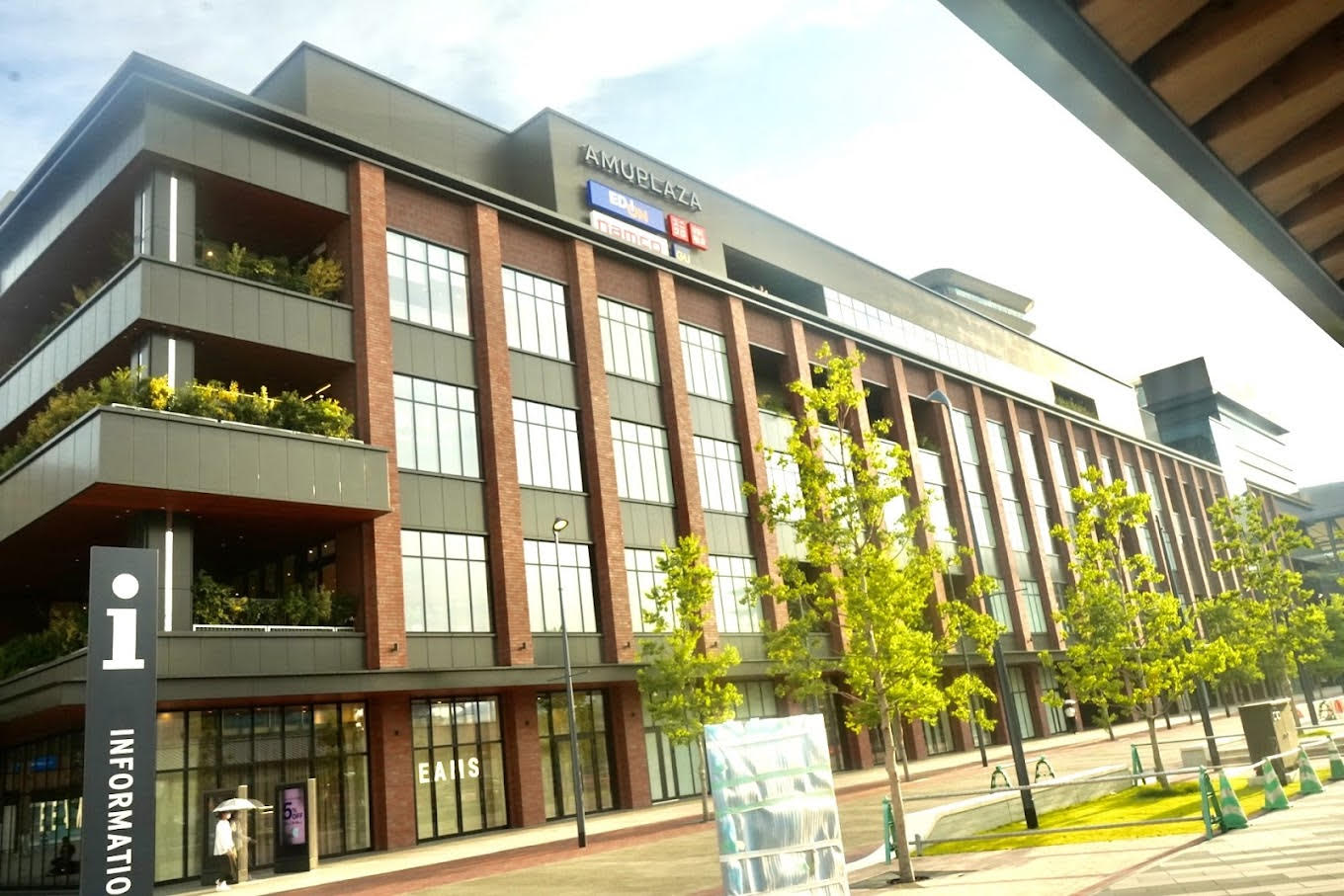 Edion Amu Plaza Nagasaki