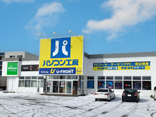 PC Koubou Sapporo Utsukushigaoka