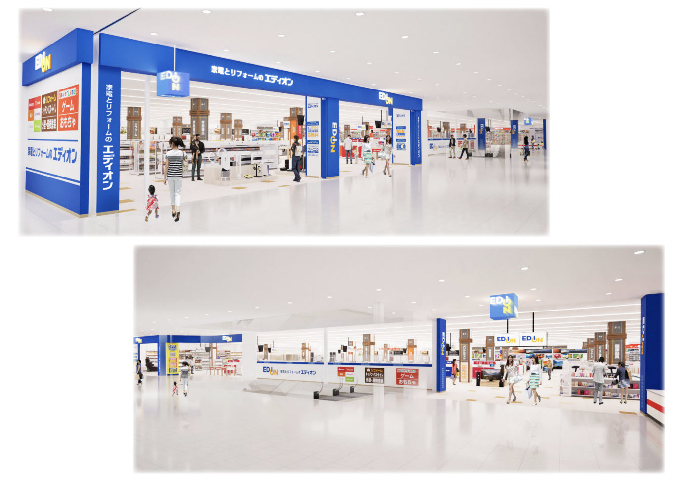 Edion AEON Mall Fukuoka