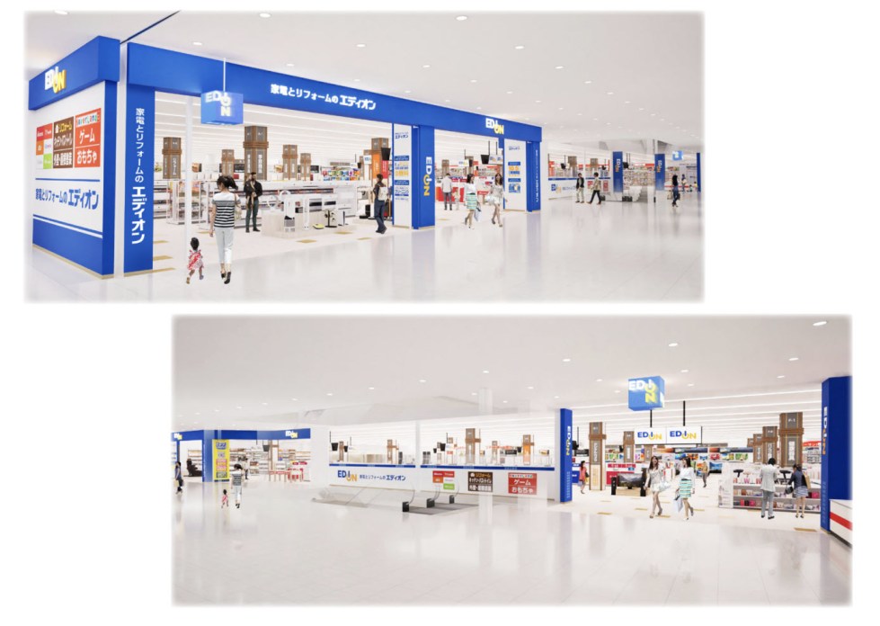 Edion AEON Mall Fukuoka