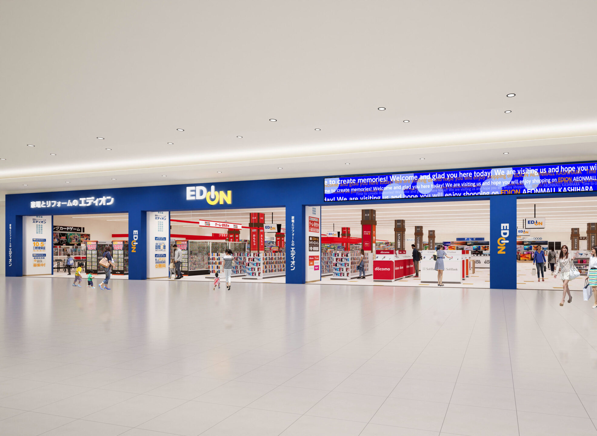 Edion AEON Mall Kashihara