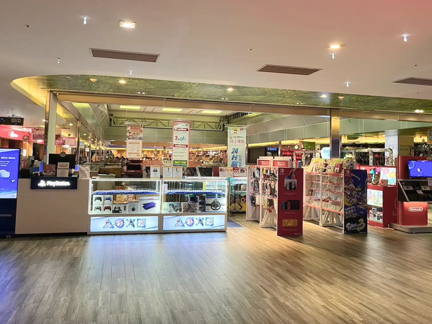 GamePro Tainan Spinning Mall Shop