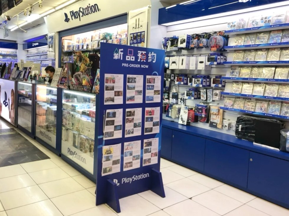 GamePro Flagship