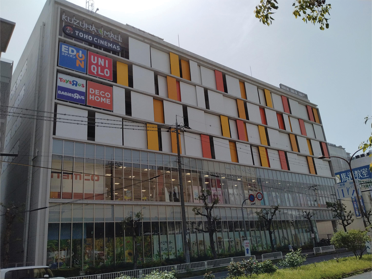 EDION Kuzuha Mall