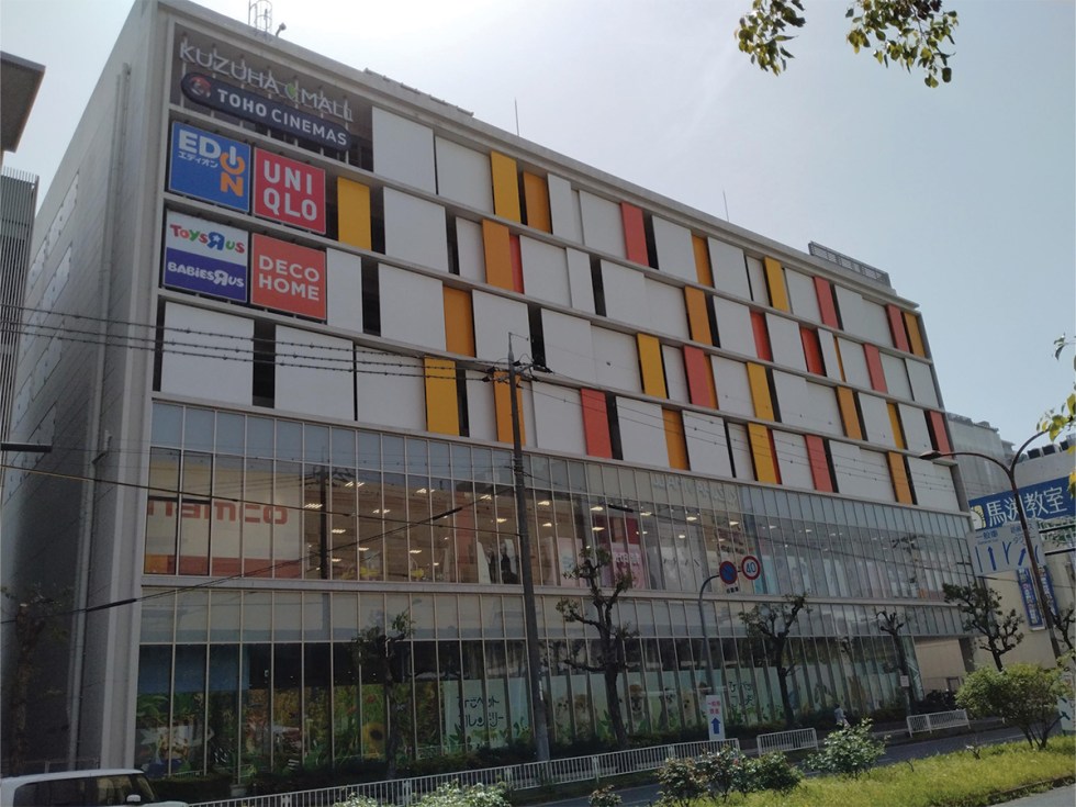 EDION Kuzuha Mall