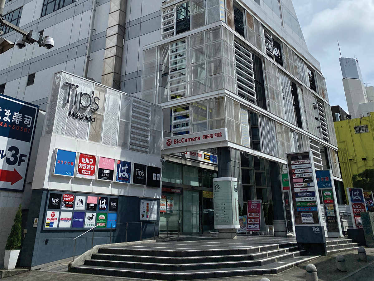 Sofmap Machida Store