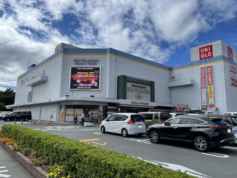 EDION SUN TO MOON Kakitagawa