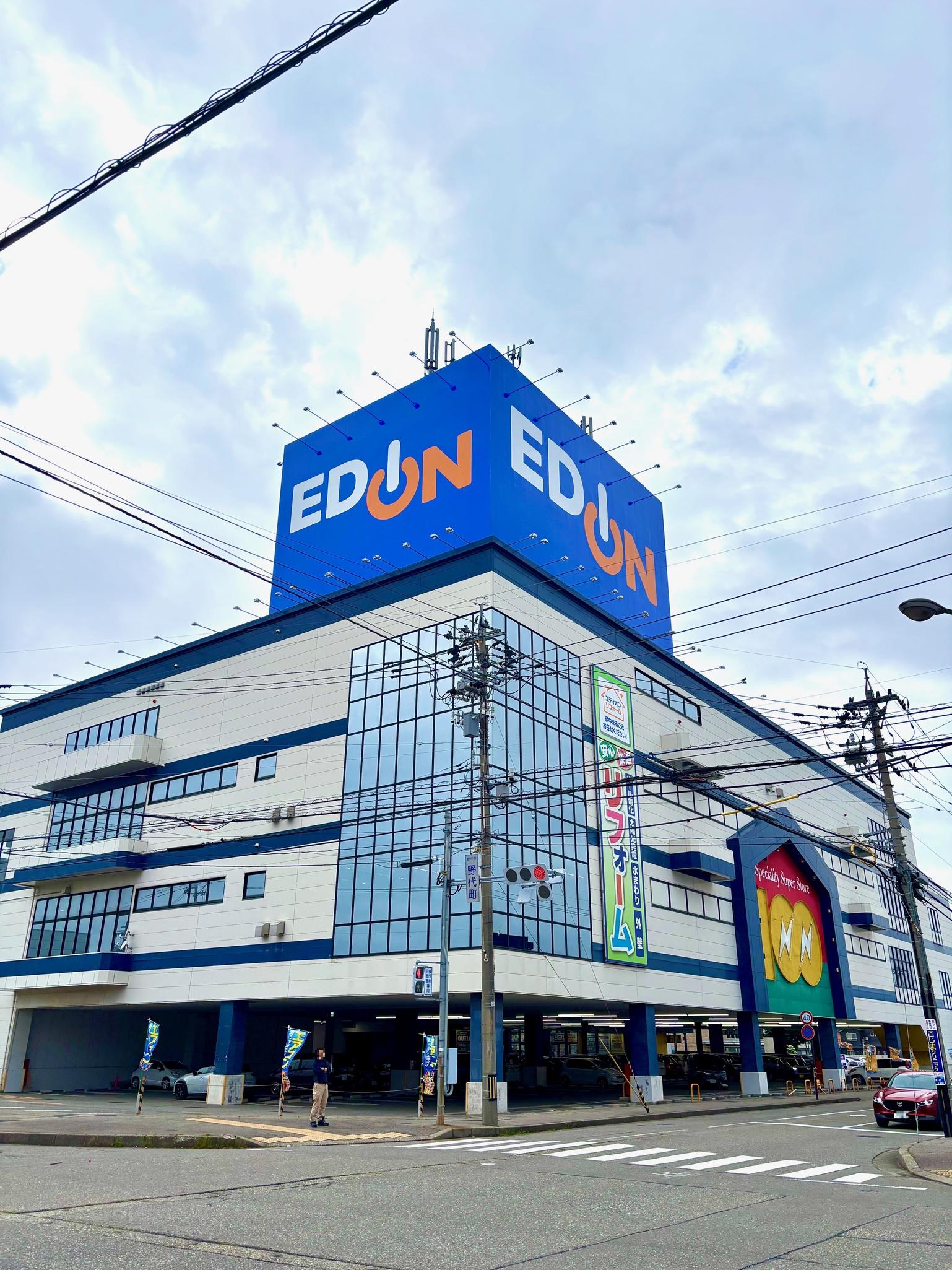 EDION Kanazawa Main Store
