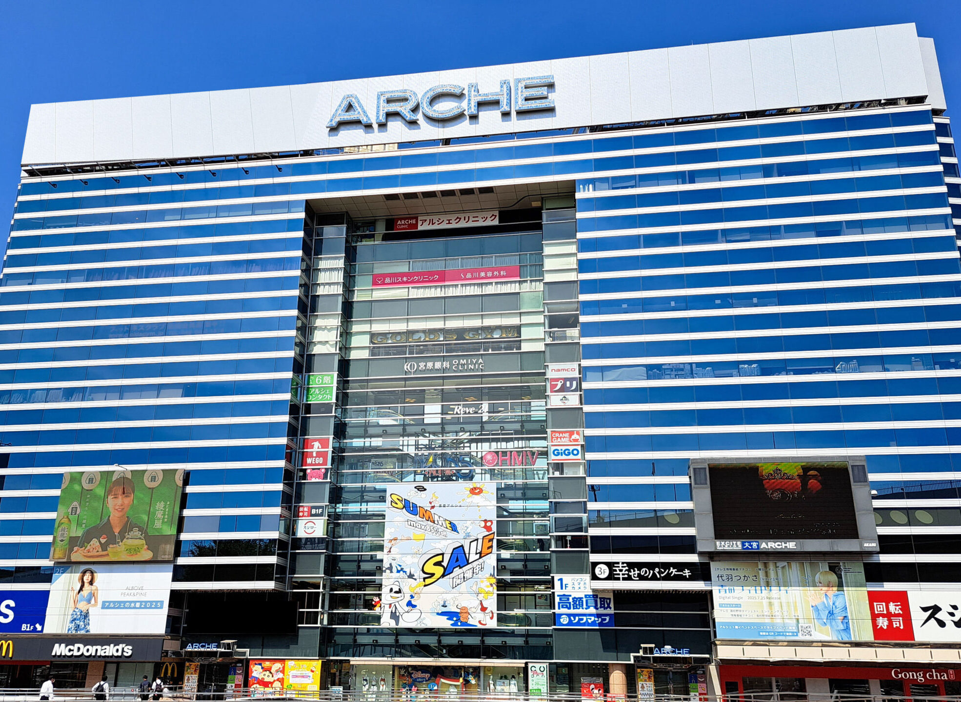 ソフマップ大宮店