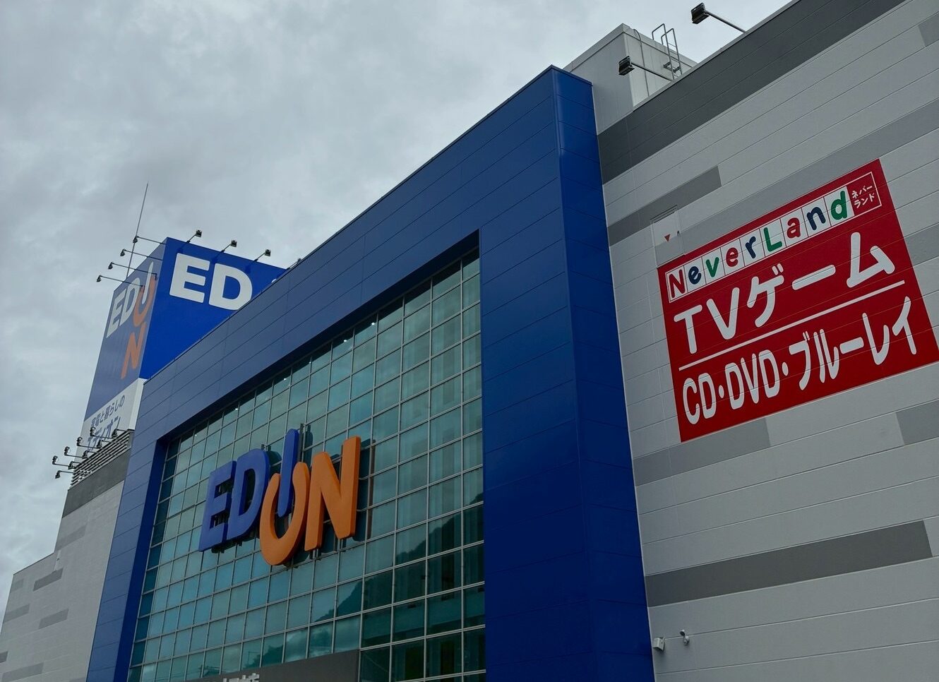 エディオン山口本店