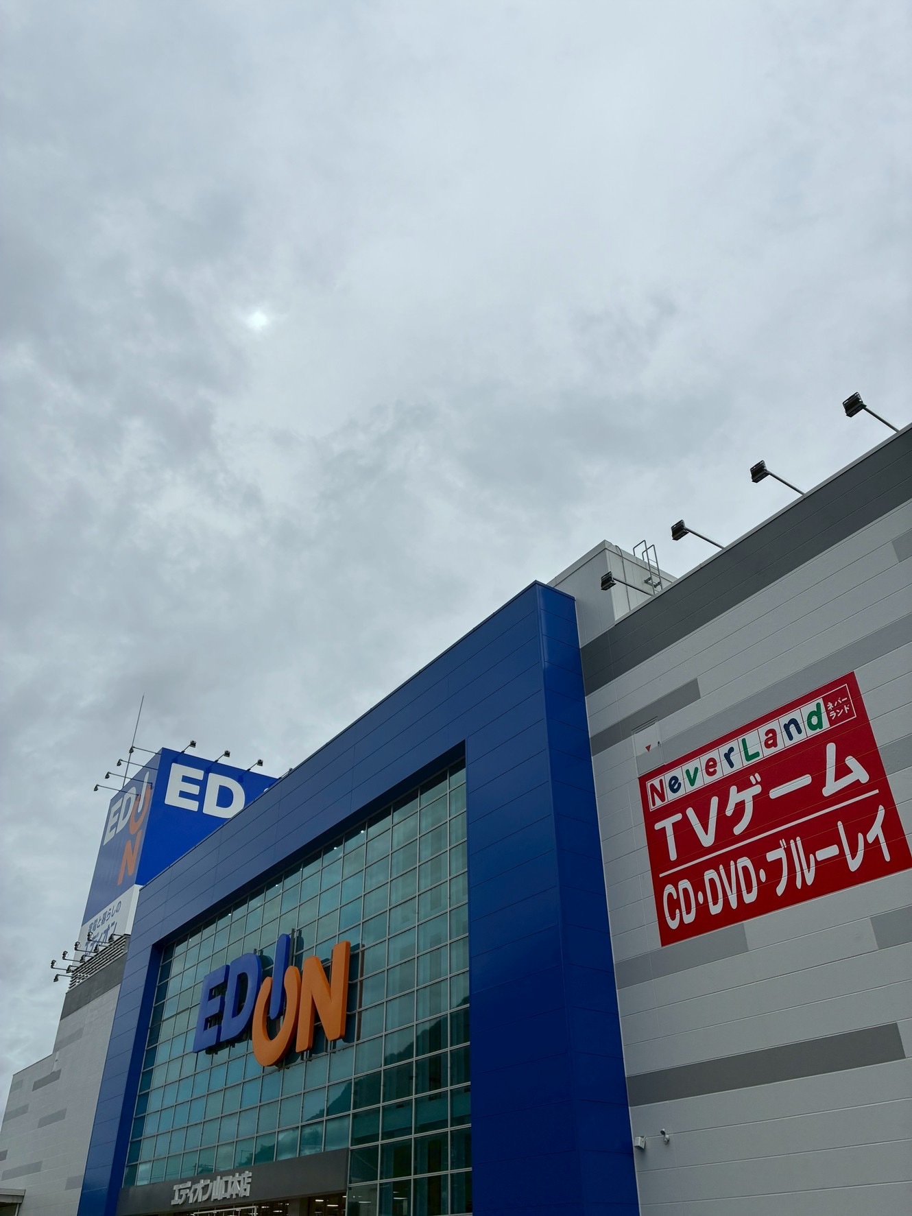 Edion Yamaguchi Main Store