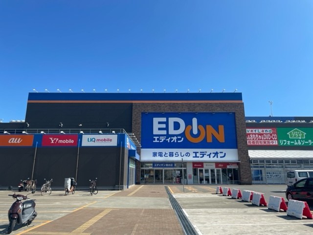 EDION Tarumi