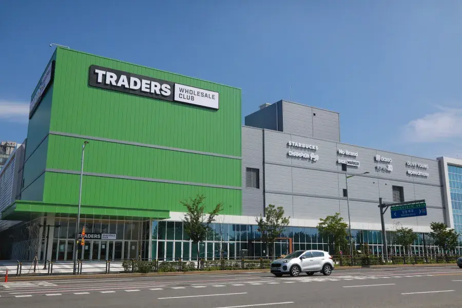 Traders Wholesale Club Guwol