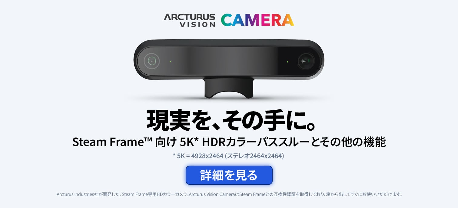 AV Camera JP