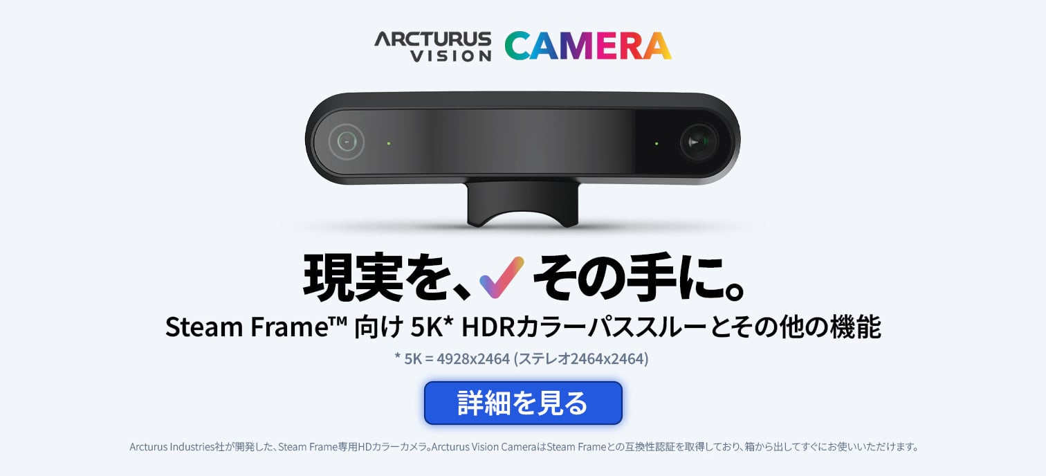 AV Camera JP