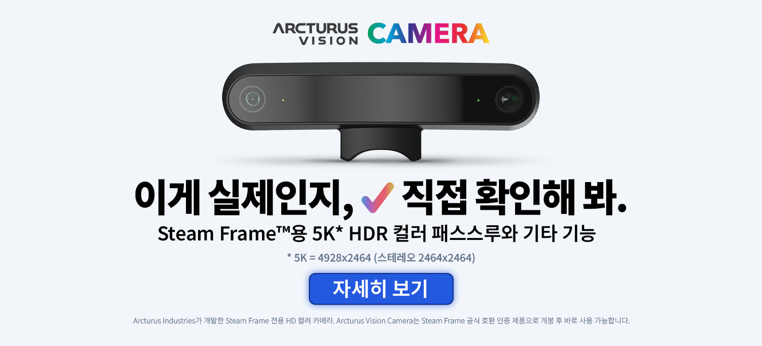 AV Camera KR