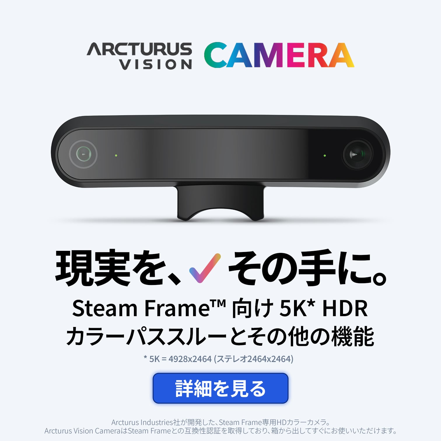 Mobile AV Camera JP_