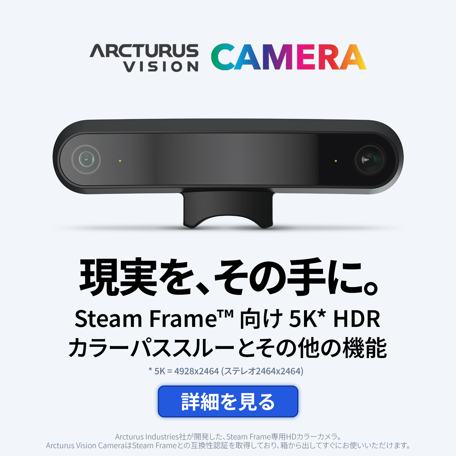 Mobile AV Camera JP_